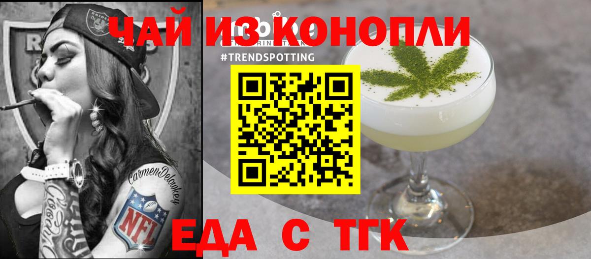 А ПВП СК   Вход с VPN  Губкин  КОКАИН  Экстази  Codein  Меф   Меф МЯУ МЯУ  Бошки Шишки 