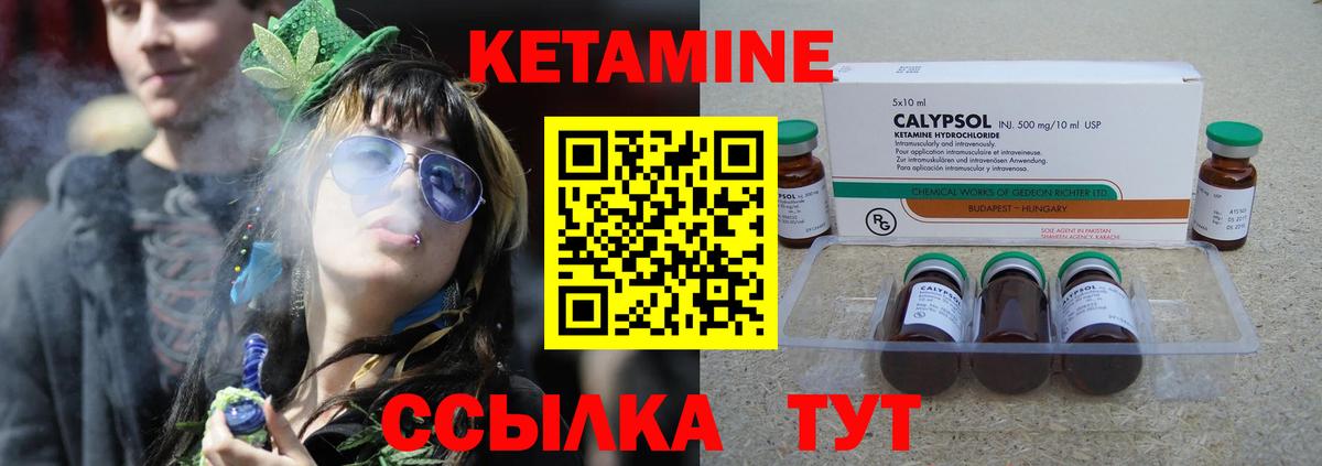 Губкин  сайты даркнета Telegram  Вход с VPN  Кетамин VHQ 