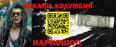спайс Балашиха