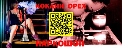 ECSTASY Балаково