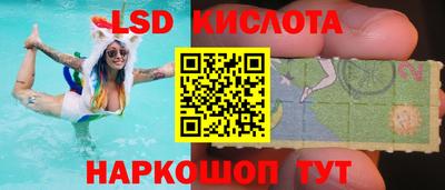 спайс Балашиха