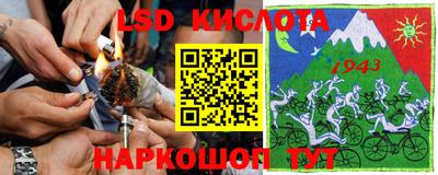 спайс Балашиха