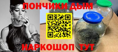 спайс Балашиха