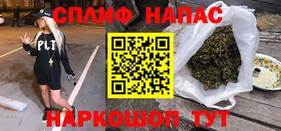 спайс Балашиха