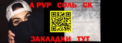 спайс Балашиха