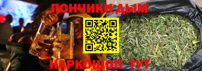 мяу мяу мука Балахна