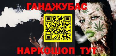 a pvp Гуково