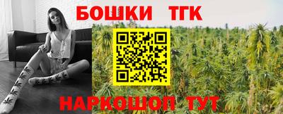 бутират Камень-на-Оби