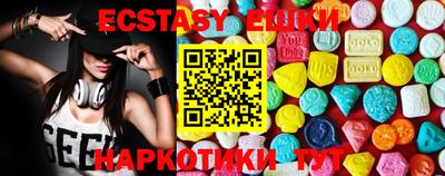 синтетический гашиш Гулькевичи