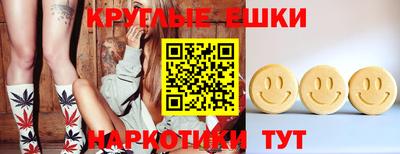 ECSTASY Балаково