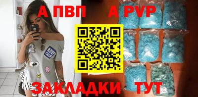 амфетамин Каменск-Шахтинский