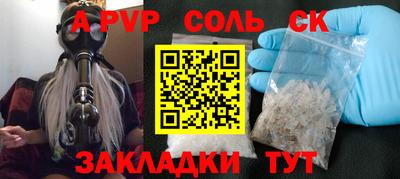 ECSTASY Балаково