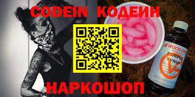 синтетический гашиш Гулькевичи