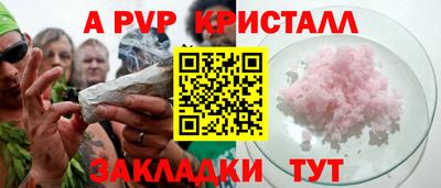 спайс Балашиха