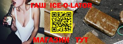 спайс Балашиха
