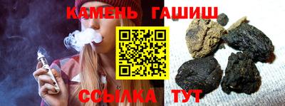 спайс Балашиха