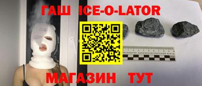 спайс Балашиха