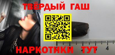 спайс Балашиха