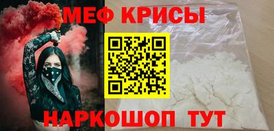 мяу мяу мука Балахна