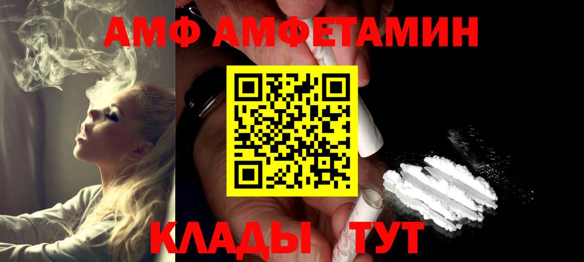 Каннабис Губкин