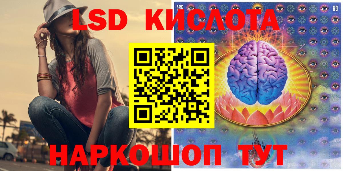 Марки NBOMe 1,8мг Губкин