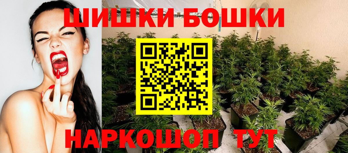 Конопля SATIVA & INDICA  Вход с VPN  Марихуана Ganja  Марихуана MAZAR  Губкин 